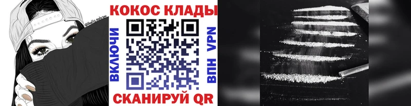 Где продают наркотики Серафимович Alpha PVP  Гашиш  Конопля  Кокаин 