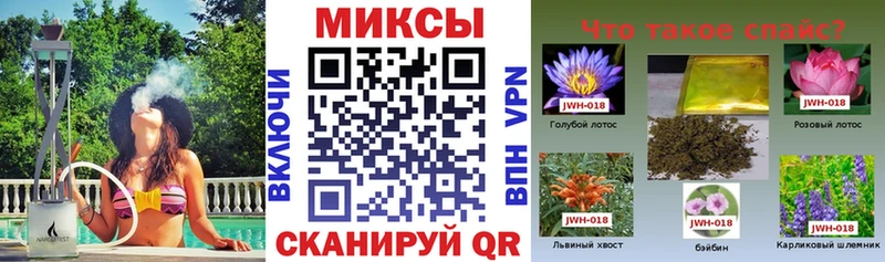 Бутират буратино где найти Серафимович