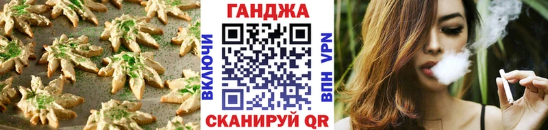 Canna-Cookies марихуана  Серафимович 