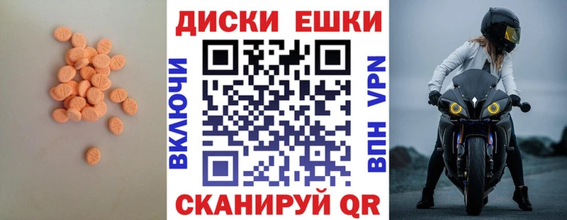 Экстази 280 MDMA  Серафимович 