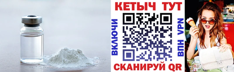 MEGA tor  купить наркоту  Серафимович  КЕТАМИН ketamine 