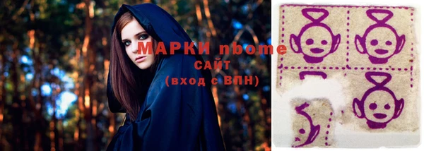 бутират Абинск
