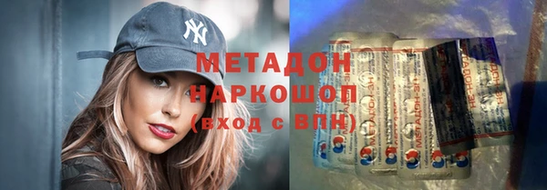 ECSTASY Абаза