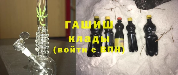 бутират Абинск