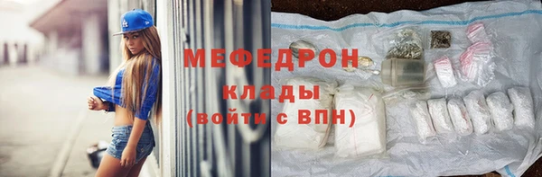 бутират Абинск