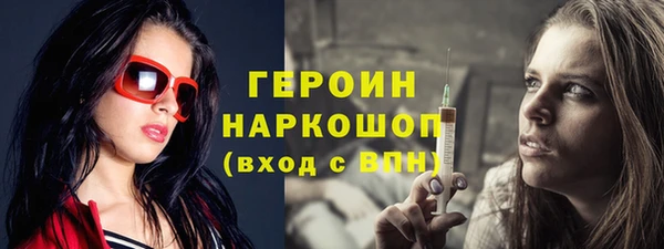 бутират Абинск