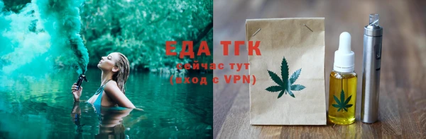 кокаин Абдулино