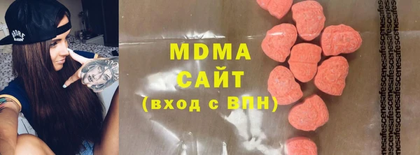 кокаин Абдулино