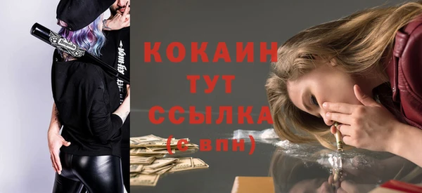 кокаин Абдулино
