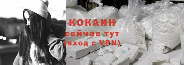 бутират Абинск