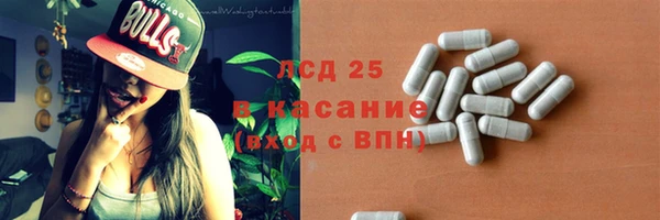 кокаин Абдулино