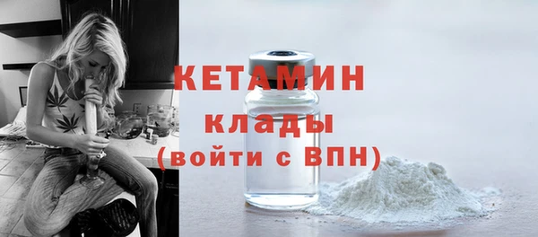 бутират Абинск