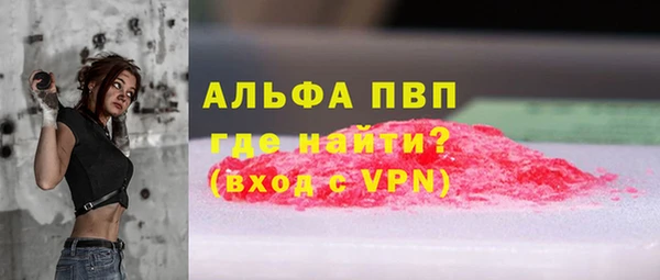 бутират Абинск