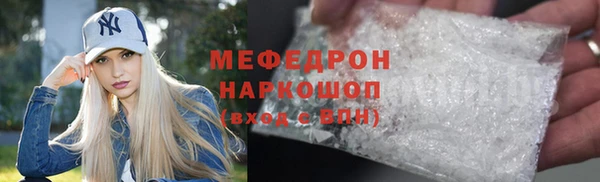 бутират Абинск