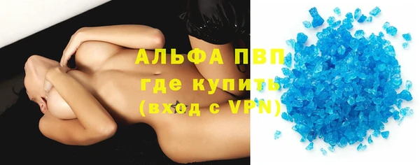 кокаин Абдулино