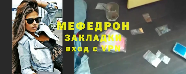 кокаин Абдулино