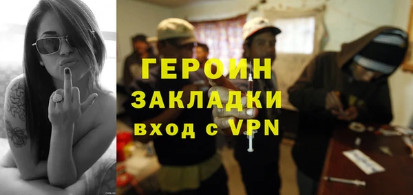 кокаин Абдулино