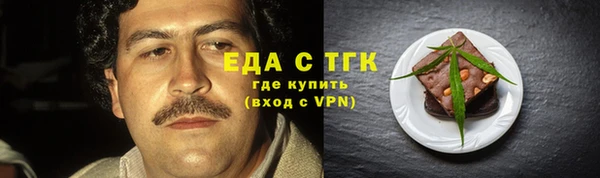 кокаин Абдулино