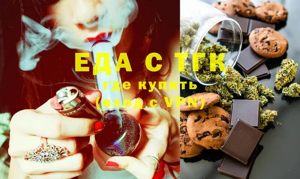 ECSTASY Абаза