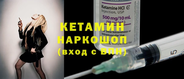 кокаин Абдулино