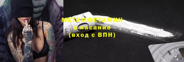 бутират Абинск