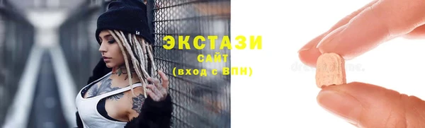 кокаин Абдулино