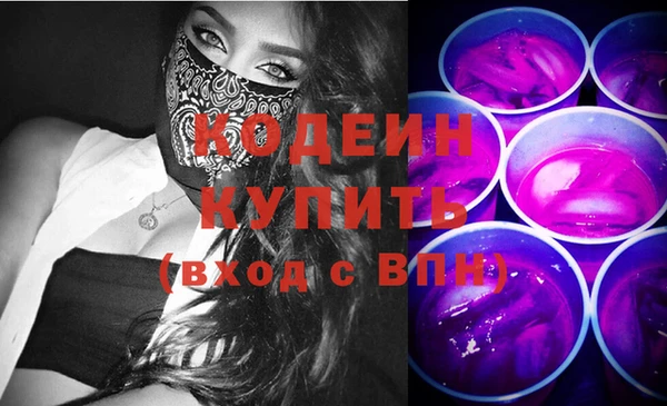 ECSTASY Абаза