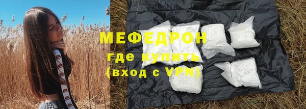 бутират Абинск