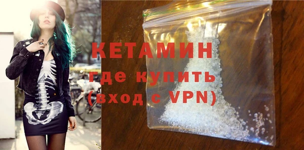 бутират Абинск