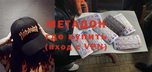 ECSTASY Абаза