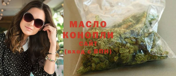 кокаин Абдулино