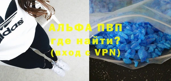 кокаин Абдулино