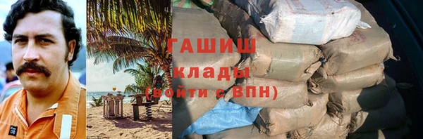 бутират Абинск