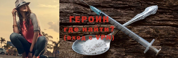 бутират Абинск