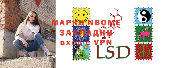 бутират Абинск