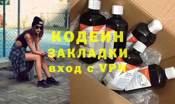 ECSTASY Абаза