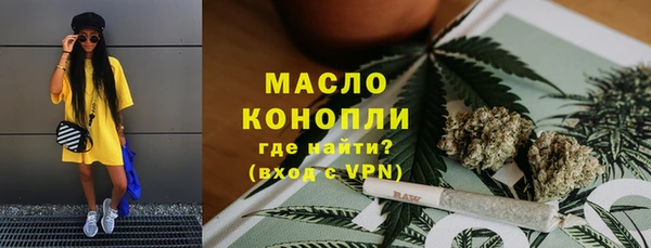ECSTASY Абаза