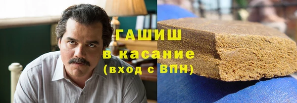 бутират Абинск