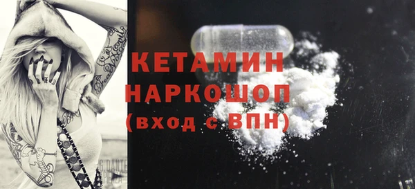 ECSTASY Абаза