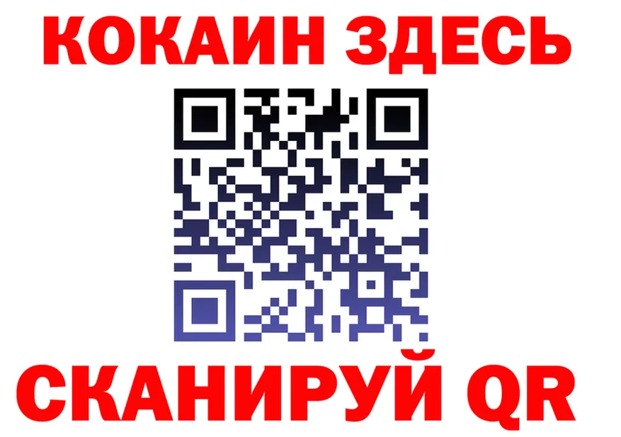 ТГК концентрат вход маркетплейс МЕГА Серафимович