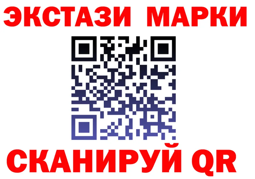 ЭКСТАЗИ 300 mg ONION даркнет blacksprut Серафимович