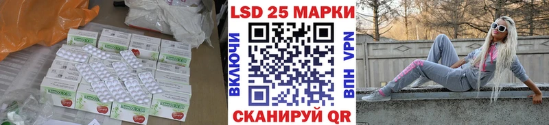 blacksprut сайт  Серафимович  ЛСД экстази ecstasy  купить закладку 