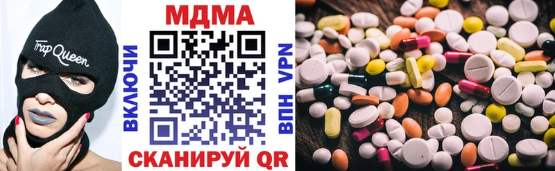 где продают   Серафимович  MDMA кристаллы 