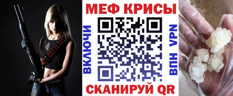 hydra ССЫЛКА  Серафимович  Меф 4 MMC  купить наркотик 