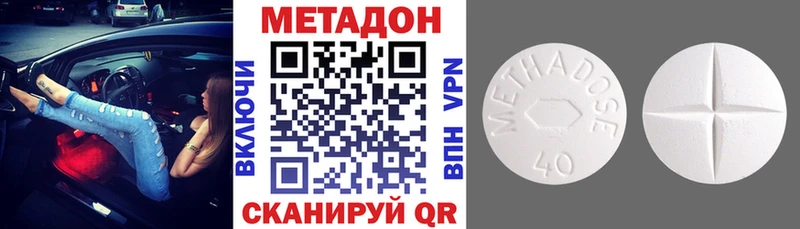OMG вход  Серафимович  Метадон VHQ 