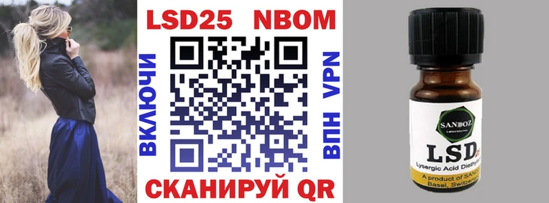 как найти закладки Серафимович Марки N-bome 1,5мг