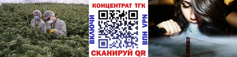 Дистиллят ТГК концентрат купить закладку Серафимович